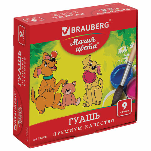 Гуашь BRAUBERG "МАГИЯ ЦВЕТА", 9 цветов по 20 мл, 190556