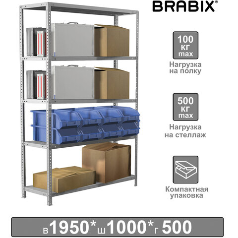 Стеллаж металлический BRABIX "MS KD-195/50-5", 1950х1000х500 мм, 5 полок, сборная стойка, 291120, S240BR245502