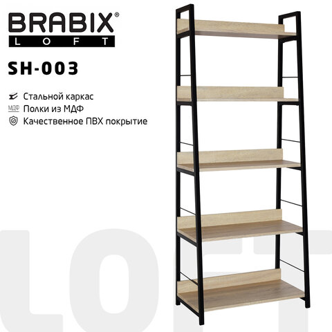 Стеллаж на металлокаркасе BRABIX "LOFT SH-003", 600х350х1500 мм, 5 полок, цвет дуб натуральный, 641236