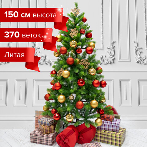 Ель новогодняя искусственная "Premium" 150 см, литой ПЭТ, зеленая, ЗОЛОТАЯ СКАЗКА, 591310