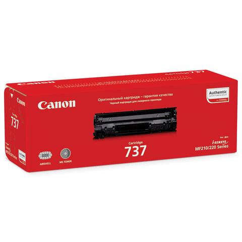 Картридж лазерный CANON (737) MF211/212w/216n/217w/226dn/229dw, оригинальный, ресурс 2400 стр., 9435B004