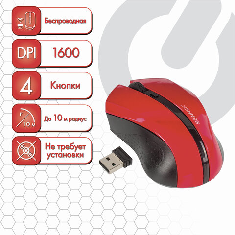 Мышь беспроводная SONNEN WM-250R, USB, 1600 dpi, 3 кнопки + 1 колесо-кнопка, оптическая, красная, 512643