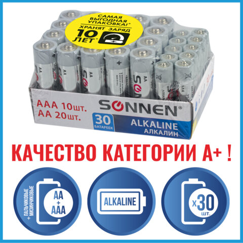 Батарейки КОМПЛЕКТ 30 (20+10) шт., SONNEN Alkaline, AA+ААА (LR6+LR03), в коробке, 455097