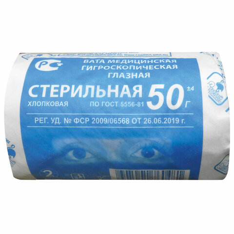 Вата глазная стерильная НИКА 50 г