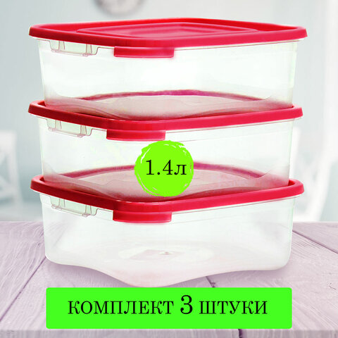 Контейнер пищевой 1,4 л КОМПЛЕКТ 3 шт., ланч бокс, КАСКАД КВАДРО, 11х18х18 см, прозрачный/красный, 68001, 436800165