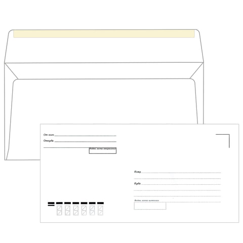 Конверты Е65 (110х220 мм), клей, "Куда-Кому", 80 г/м2, КОМПЛЕКТ 1000 шт.